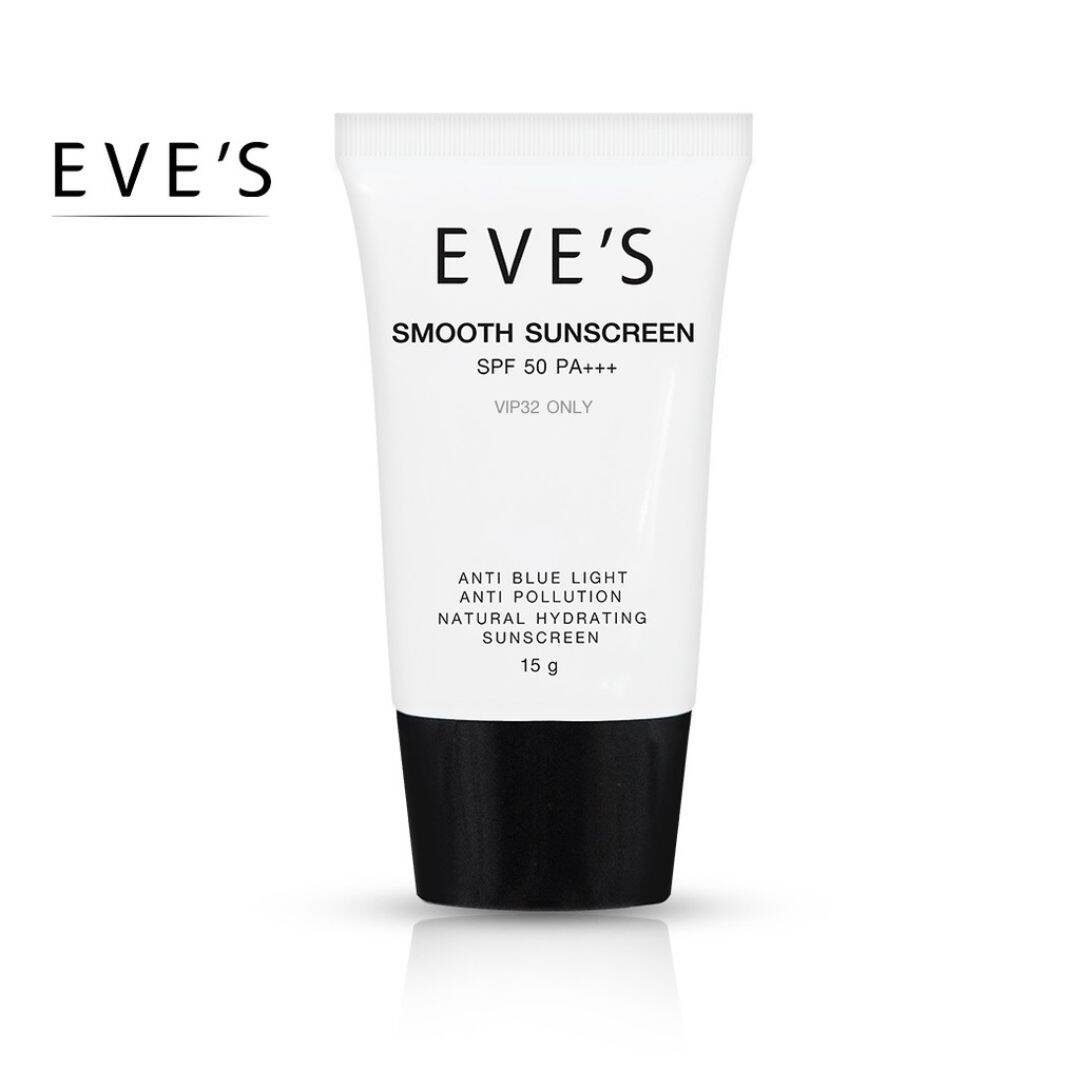 EVE'S ครีม กันแดด อีฟส์ SMOOTH SUNSCREEN SPF50 PA+++ ปกป้องผิวจาก