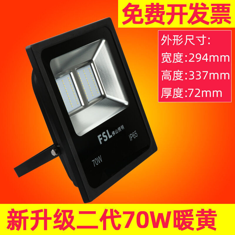 FSL ฟลัดไลท์ LED สปอตไลท์โฆษณากลางแจ้ง W ไฟสปอร์ตไลท์สำหรับอุตสาหกรรม ...