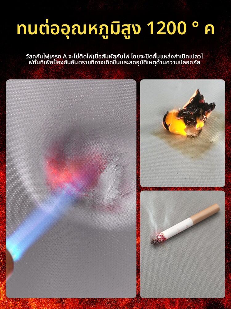 DESHAO | Fireproof Insulation Waterproof Flame Retardant Fabric ราคา 797 บาท*ส่งฟรี