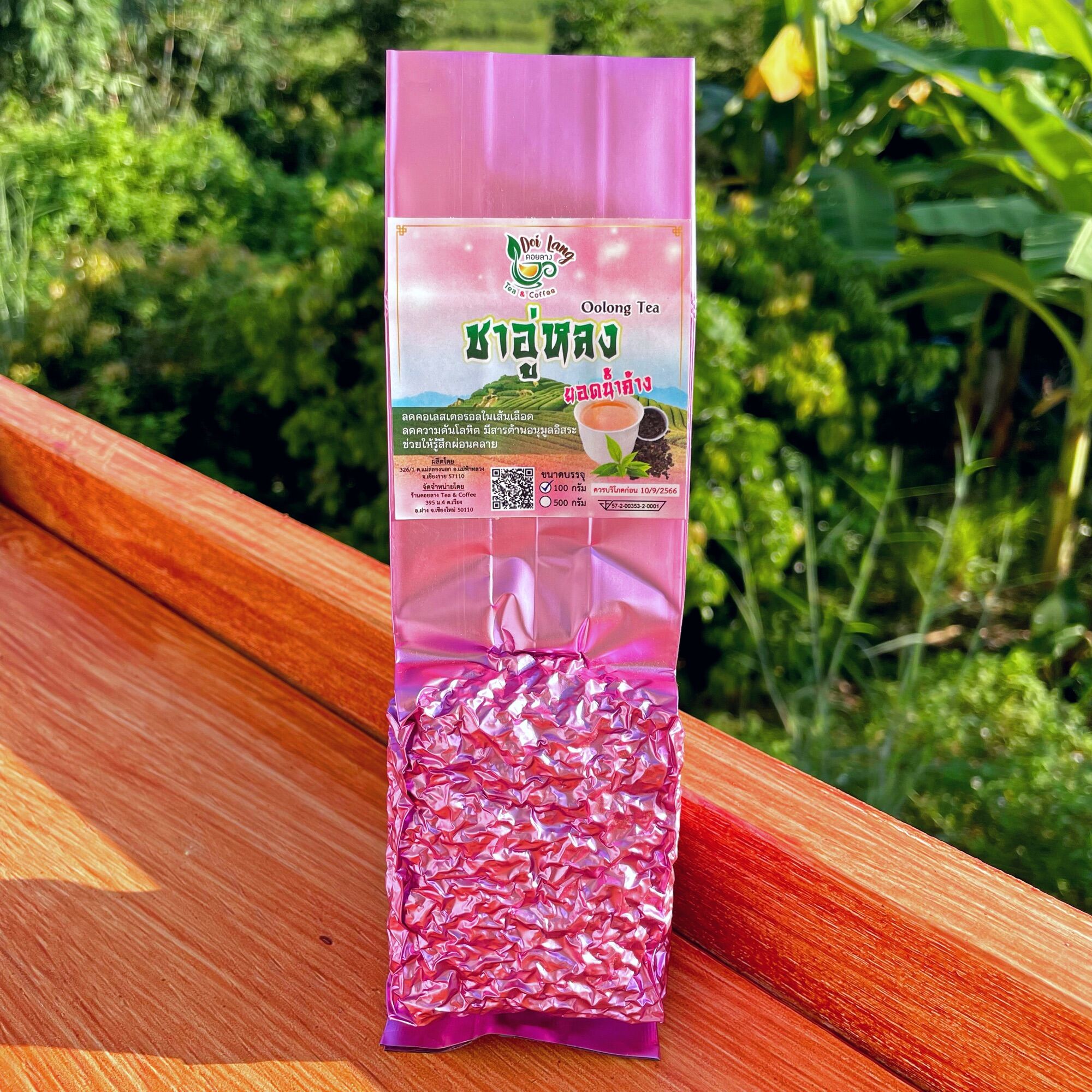 ชาอู่หลงยอดน้ำค้าง (Oolong Tea) 100กรัม ชายอดน้ำค้างจะเก็บเฉพาะในตอน