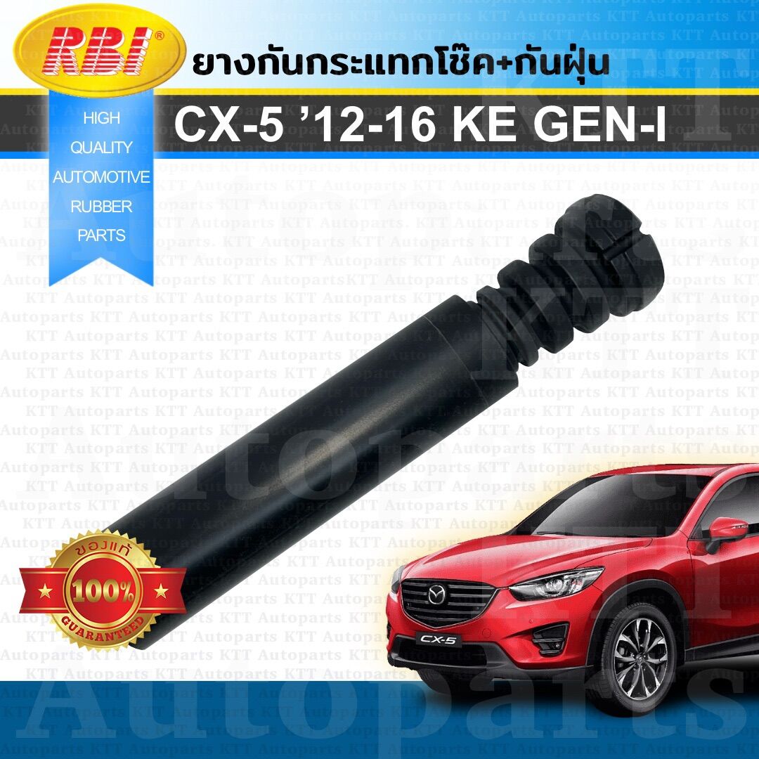 🔻Mazda CX-5 Rear Shock Absorber Dust Cover, Bumper, Stopper 2012 - 2016 (KE) Gen1 CX5 ราคา 449 บาท*ส่งฟรี