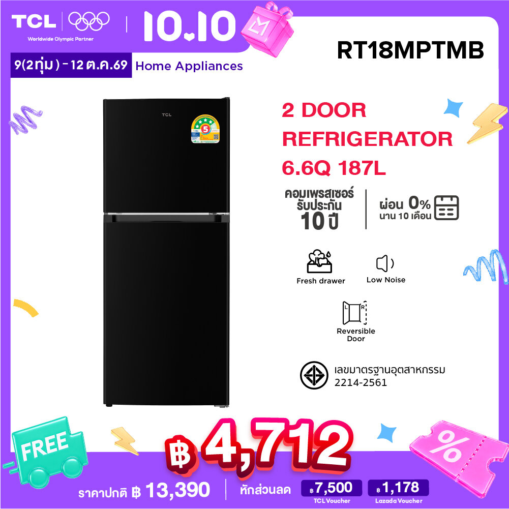 New Tcl 2-Door Refrigerator, Size 6.6Q, Capacity 187 L, Black, Automatic Defrost System, Model Rt18Mptmb with Multi Airflow, Tempered Glass Shelves, Large Vegetable Compartment. Saves 5 Types of Fiber, 4 Stars [0% Installment Payment for 10 Months] ราคา 13,390 บาท*ส่งฟรี