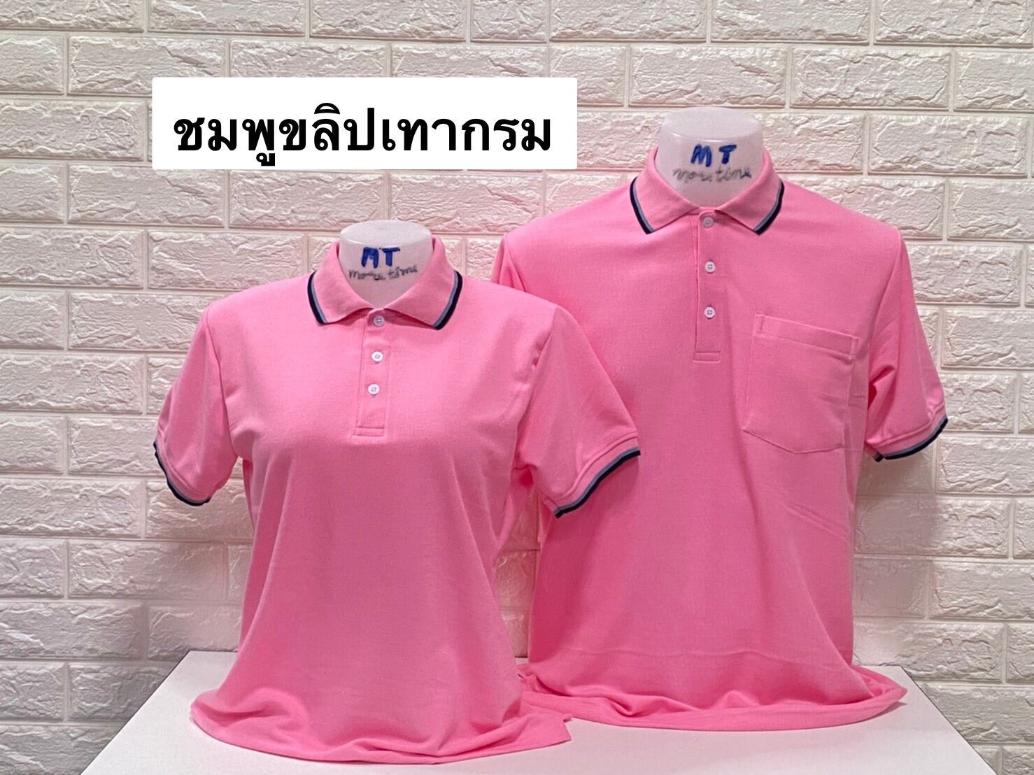 เสื้อยืดคอปกโปโล หญิง size 2XL อก44 ยาว27