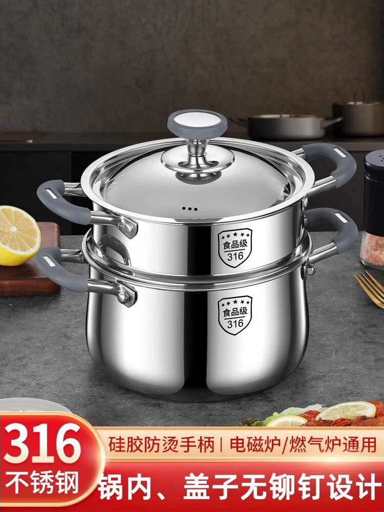 กระทะและหม้อทำครัวเคลือบกันติด Dinggelvxing หม้อนึ่งสเตนเลส 2 ชั้น 316