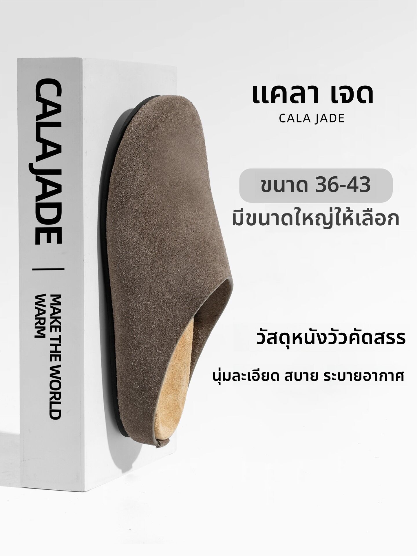 CALA JADE | Summer Outdoor Softwood Birkenstock Style Sandals for Large Women ราคา 3,663 บาท*ส่งฟรี