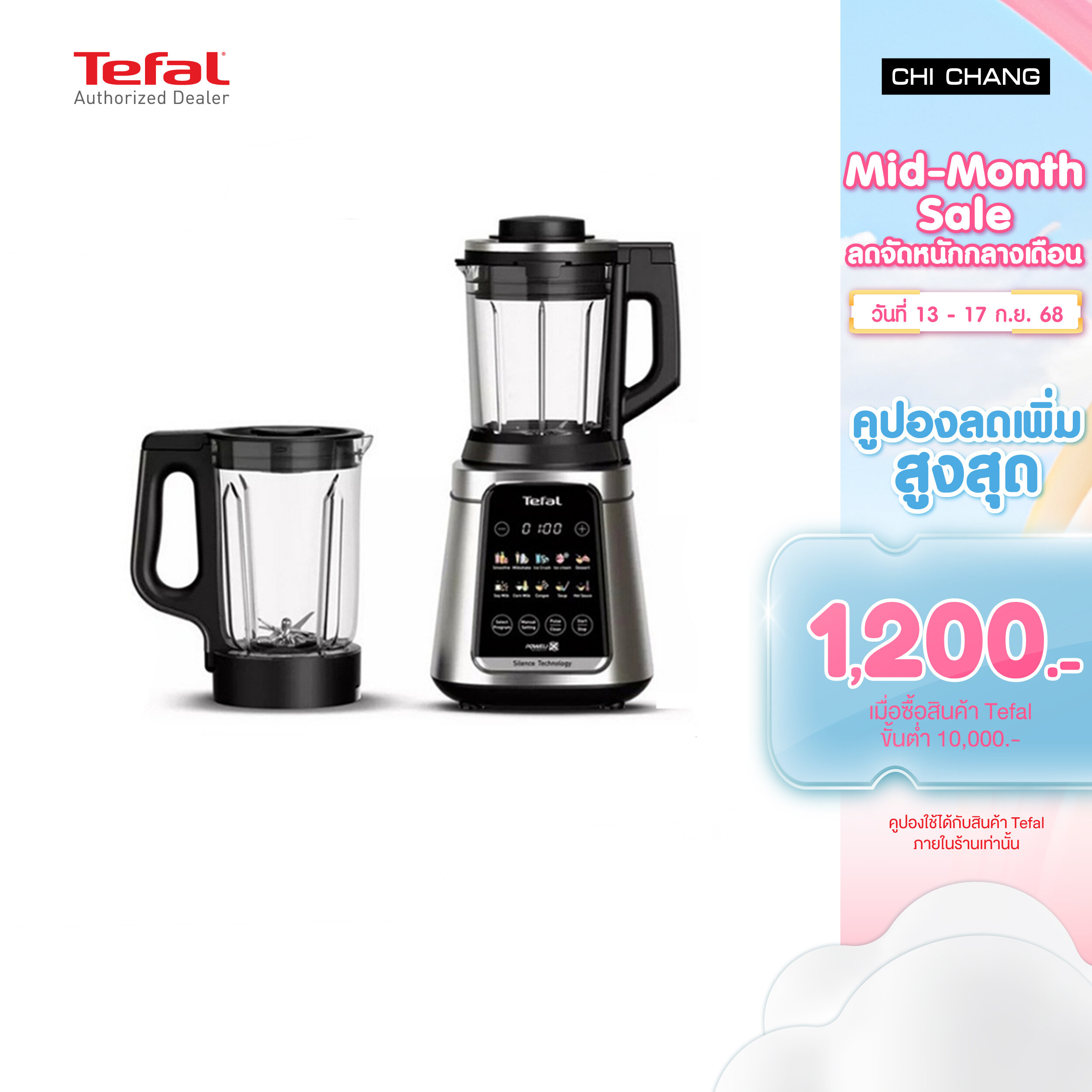 TEFAL Ultrablend Silence BL98SC66 ราคา 7,990 บาท*ส่งฟรี