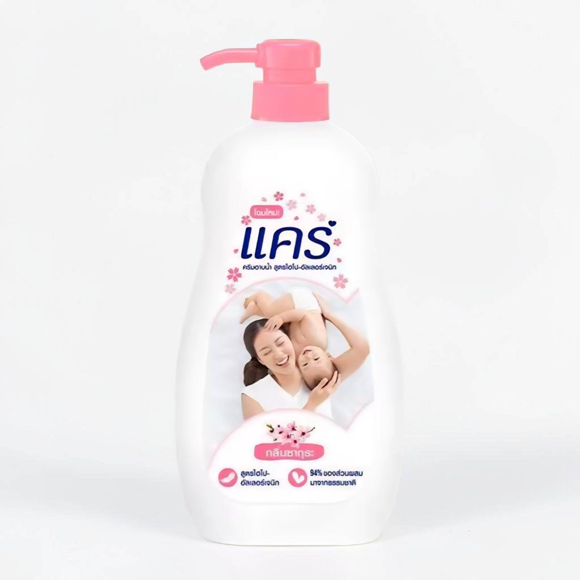 ครีมอาบน้ำเด็ก แคร์ CARE SHOWER CREAM HEAD TO TOE [เลือกสูตร]