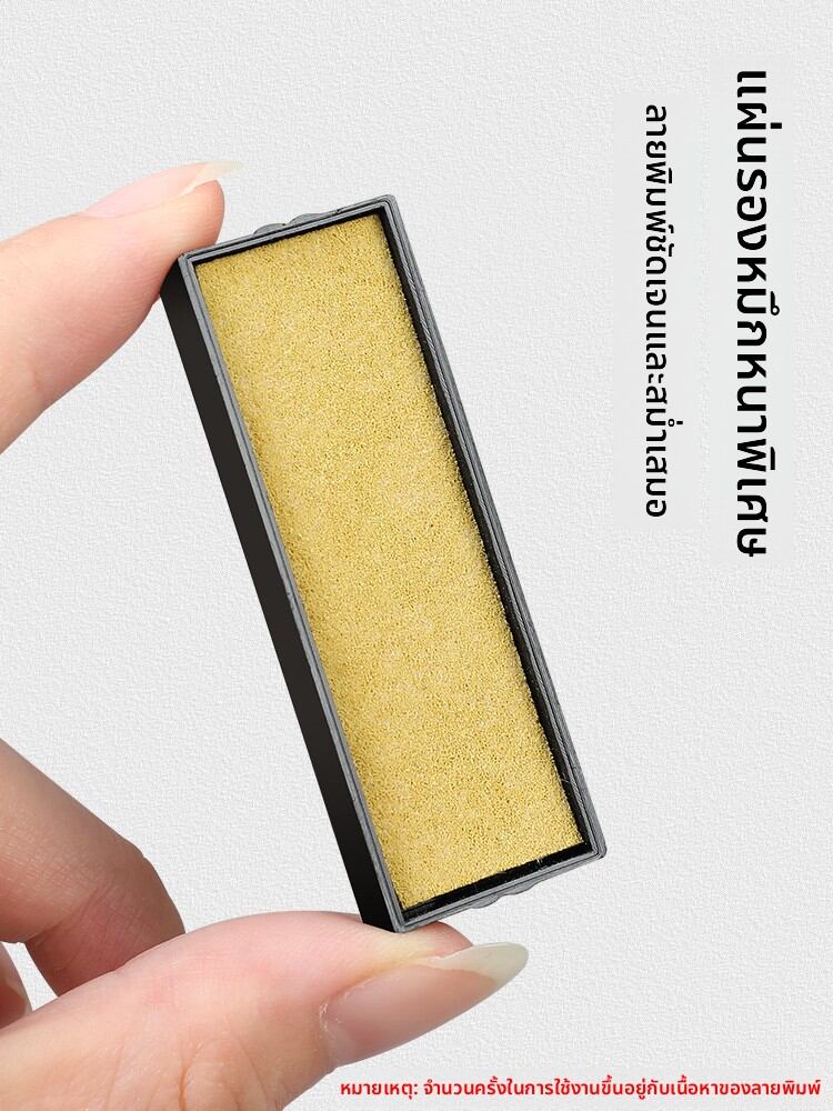 Good | Replacement Ink Pad for Date Stamps and Marking Machines 4043 4044 ราคา 222 บาท*ส่งฟรี