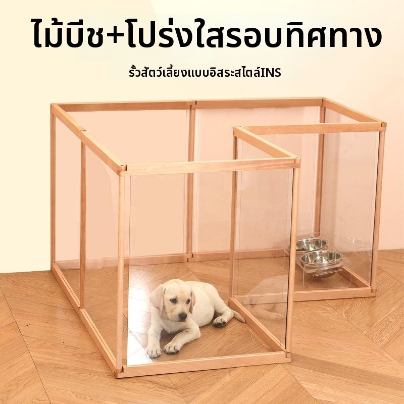 Keluojing | Adjustable Rotating Pet Enclosure Solid Wood ราคา 4,789 บาท*ส่งฟรี