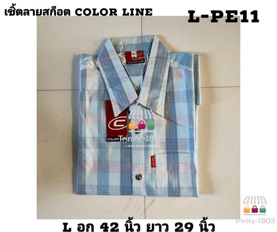 เสื้อเชิ้ตลายสก็อต Size.L เชิ้ตลายสก๊อตแขนสั้น Color Line