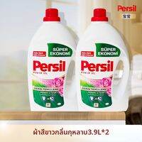 น้ำยาซักผ้าเข้มข้นด้วยเอนไซม์ สำหรับชุดชั้นในและเด็ก ป้องกันแบคทีเรีย กลิ่นหอมยาวนาน