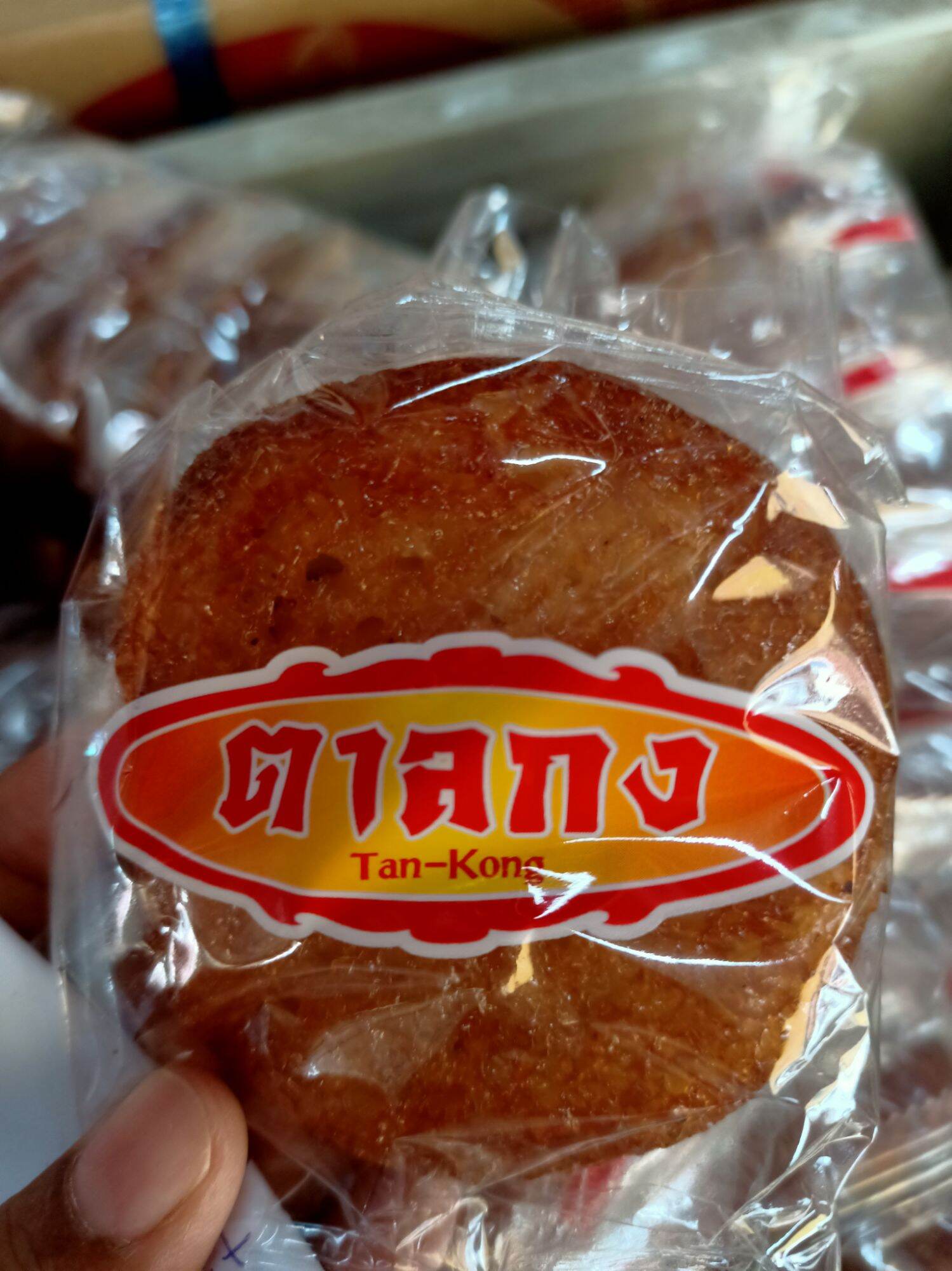 ขนมบ้าบิ่นโบราณตาลกง หอม มัน อร่อย  (1 แพ็ค มี 5 ชิ้น)