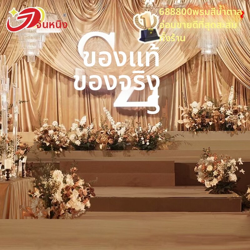 JINNING | Entrance Anti-slip Carpet Light Khaki ราคา 3,713 บาท*ส่งฟรี