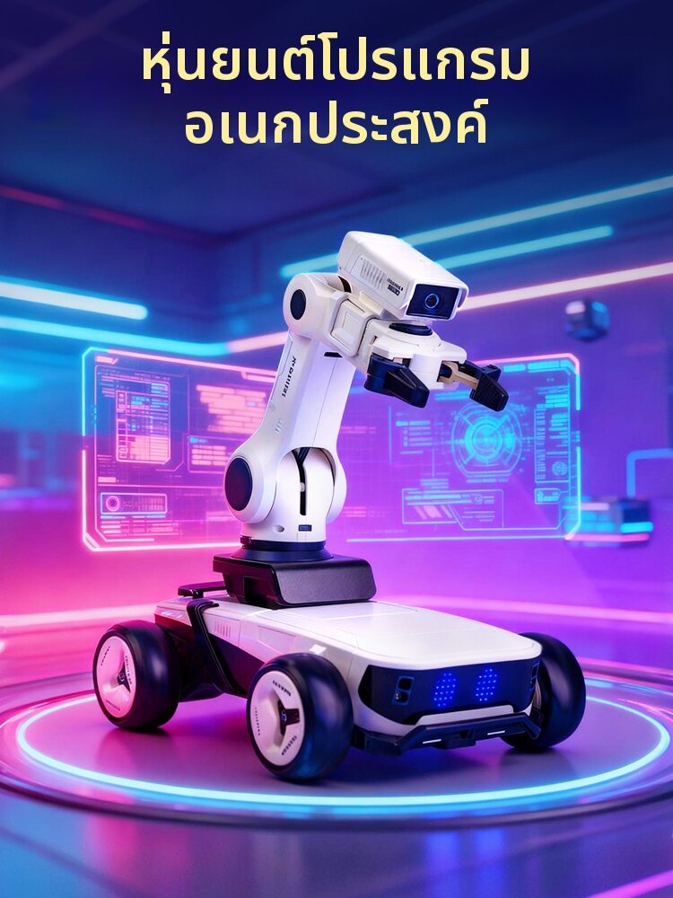 โมเดลฟิกเกอร์ อาร์ตทอย กล่องสุ่มของสะสม ของเล่นและโมเดลสะสม QIAOPIGU | High Tech Advanced Children's Robot Toy ราคา 16,166 บาท*ส่งฟรี