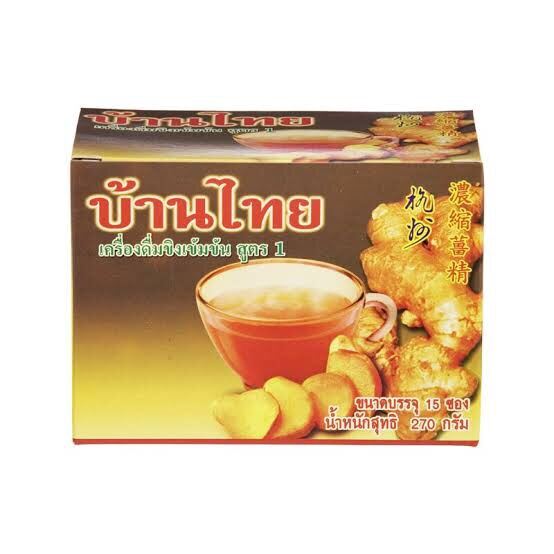 น้ำขิงผงแบบซอง พร้อมดื่ม 15 ซอง/กล่อง 100 g น้ำขิงแท้ 100%