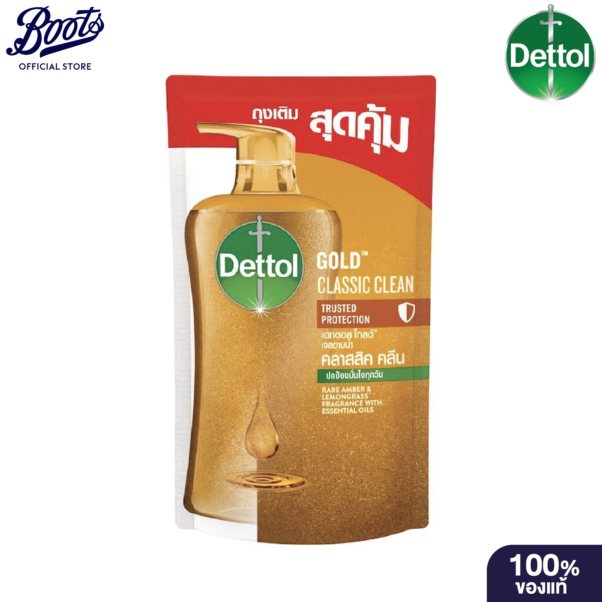 Dettol Gold Shower Gel Classic Clean 370 g เดทตอล โกลด์ เจลอาบน้ำ ชนิดเติม สูตรคลาสสิค คลีน 370 กรัม