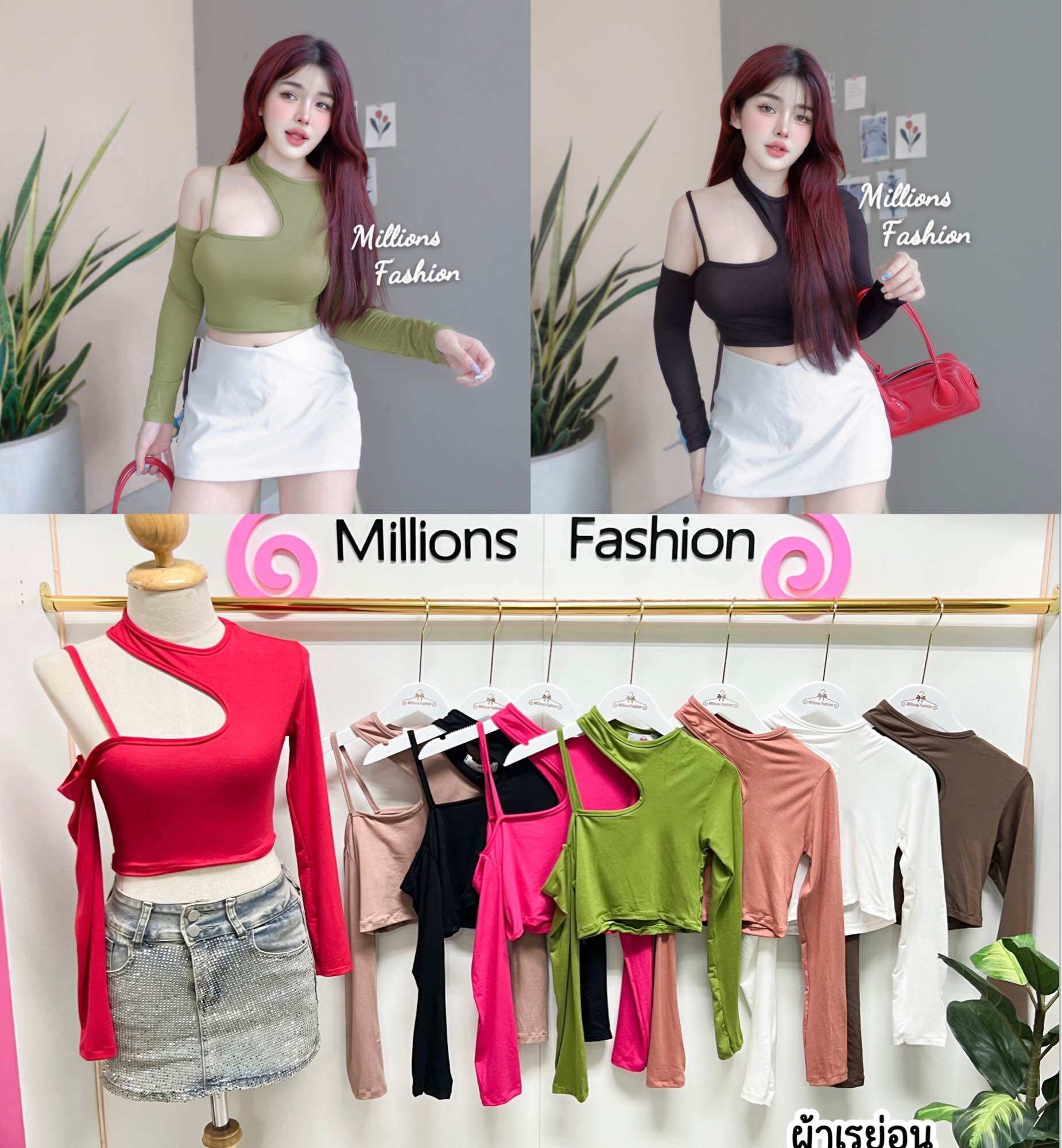 💰Pangpang💰 เสื้อครอป สายเดี่ยวเว้า แขนยาว ผ้าเรย่อน รอบอก32-36“ ราคา 109 บาท*ส่งฟรี