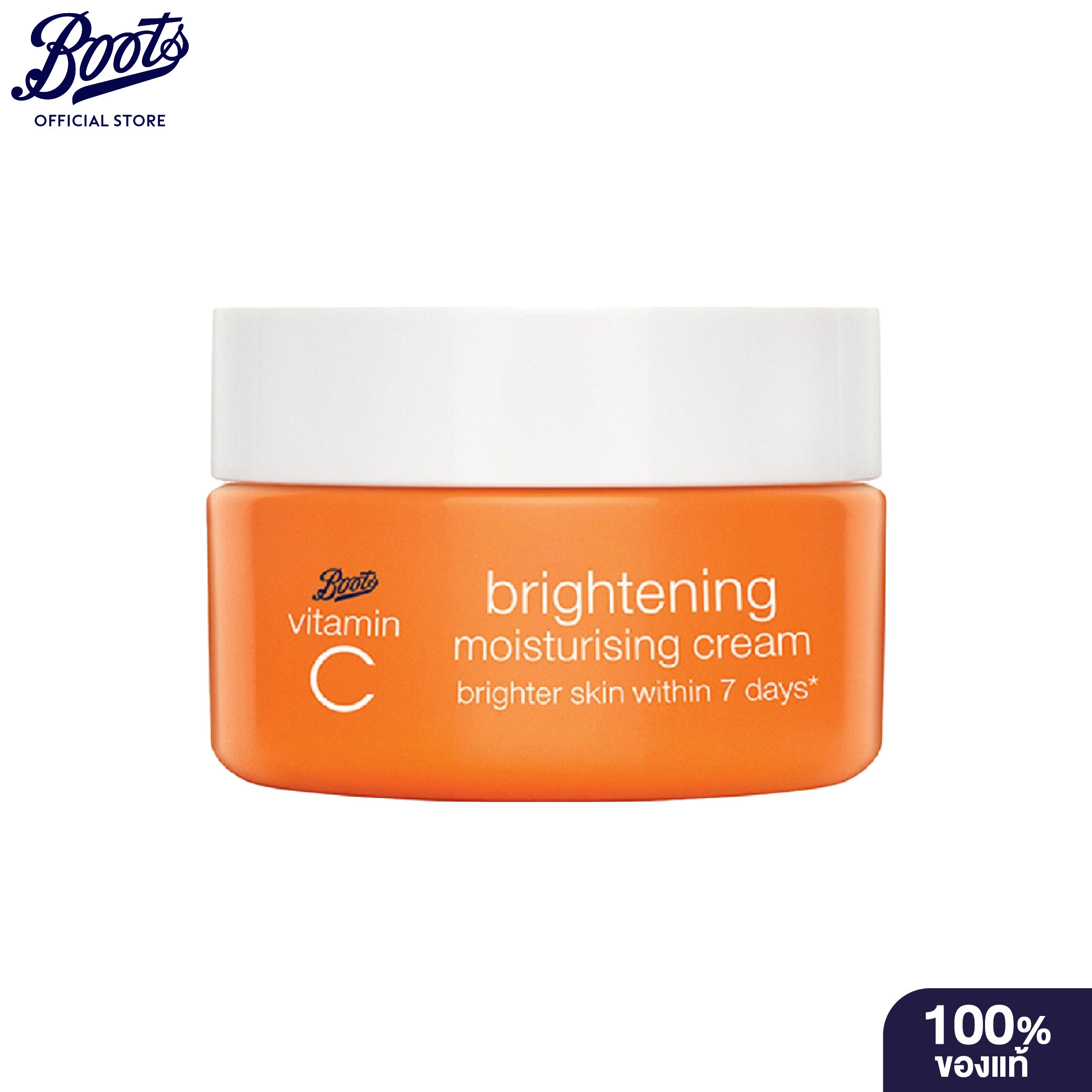 Boots Vitamin C Brightening Moisturisig Cream Mini 18Ml บู๊ทส์ วิตามิน ซี ไบรท์เทนนิ่ง มอยส์เจอร์...