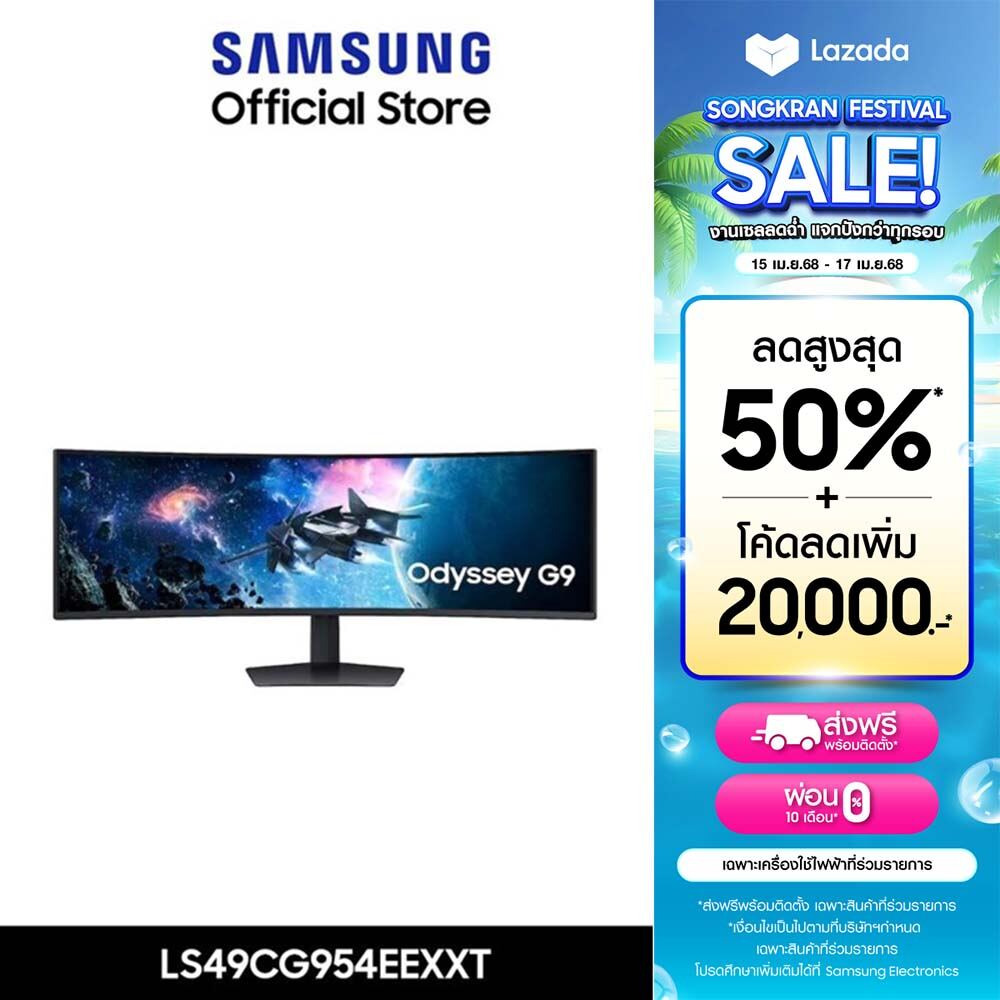 New 2024 [จัดส่งฟรีพร้อมติดตั้ง] SAMSUNG Odyssey G9 Gaming Monitor รุ่น LS49CG954EEXXT หน้าจอ 49 นิ้ว ราคา 44,990 บาท*ส่งฟรี