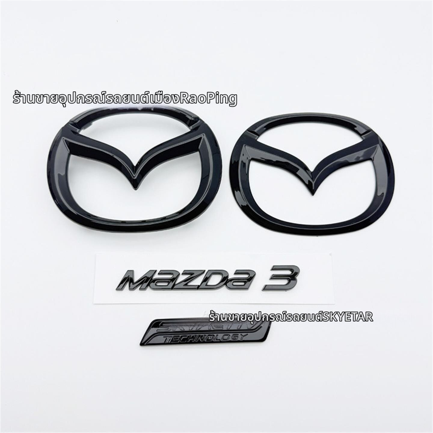Zenyoree | Fit for Overseas Edition Mazda3 Front and Rear Emblem Black ราคา 588 บาท*ส่งฟรี