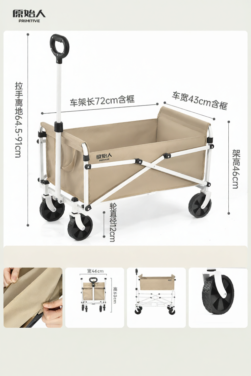 The Primitive | Foldable Camp Trolley