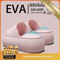BUYANGSI|รองเท้าแตะ EVA หน้าร้อนเพิ่มความสูงกันลื่น