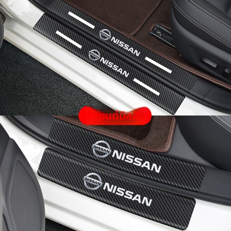 YILUYAFU | Scratch Protection Decorative Trim for Nissan Teana, Qashqai, Tiida, Navara, and Tiguan ราคา 69 บาท*ส่งฟรี