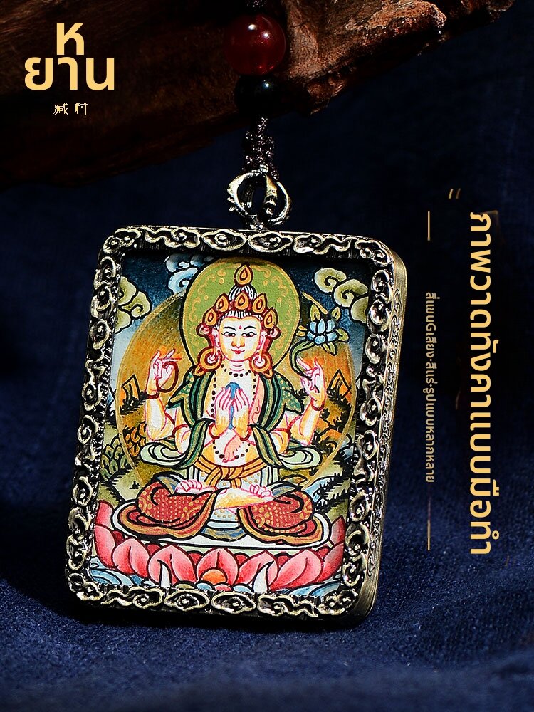 [ZANGCUN | Hand-painted Thangka Pendant Four-armed Avalokiteshvara Mineral Paint Necklace,ZANGCUN | Hand-painted Thangka Pendant Four-armed Avalokiteshvara Mineral Paint Necklace,] ราคา 3,144 บาท*ส่งฟรี