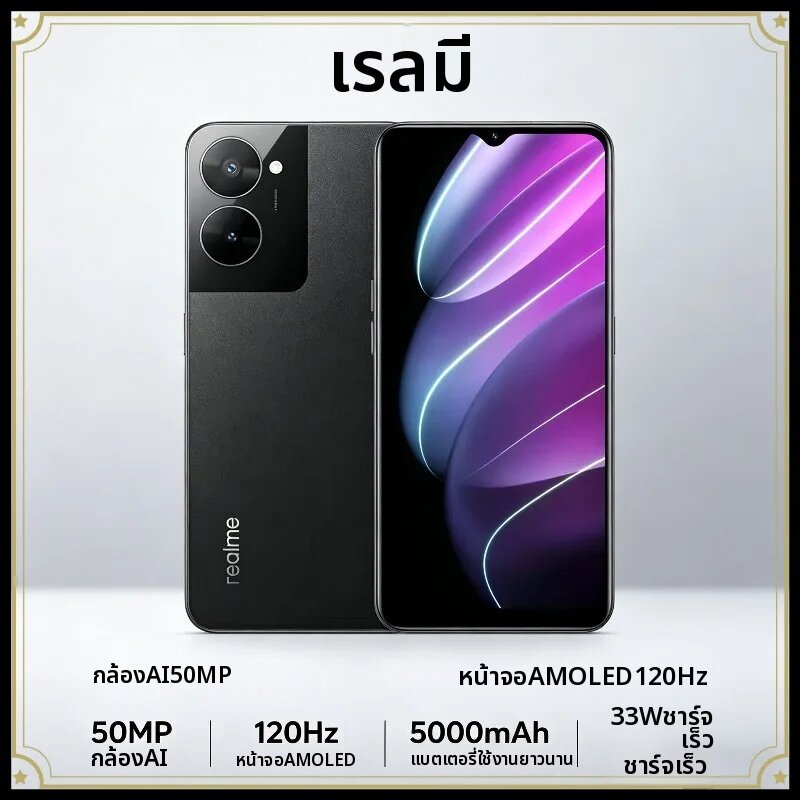 realme | สมาร์ทโฟน Realme V30 5G หน้าจอ 6.5 นิ้ว 90Hz แรม 8GB ความจุ 128GB ชิปประมวลผล Dimensity 700 แบตเตอรี่ 5000mAh กล้องหลังคู่ 13MP ปลดล็อคด้วยใบหน้า/ลายนิ้วมือ
