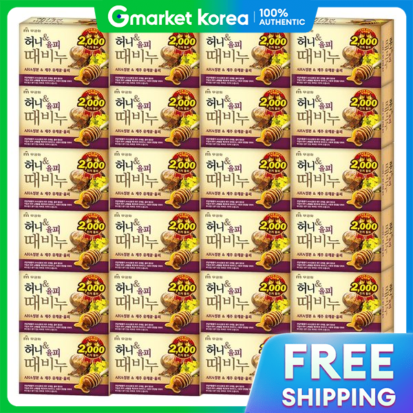 Mukunghwa | Mugunghwa Honey Chestnut Peel Exfoliating Soap 90g X 24 Pieces (1 Box) ราคา 1,551 บาท*ส่งฟรี