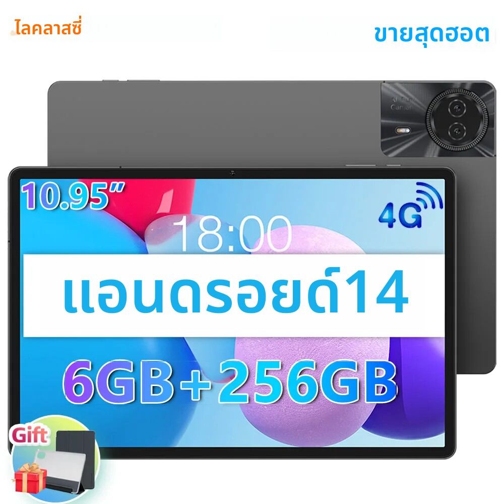 Teclast T50 PLUSTablet (unisoc T620 8-core 2.2GHz/6GB RAM/256GB ROM/11 นิ้ว 1920*1200iPS TDDI/WIFI5G/4G Dual SIM LTE/8000mAh/ประเภท ราคา 5,285 บาท*ส่งฟรี