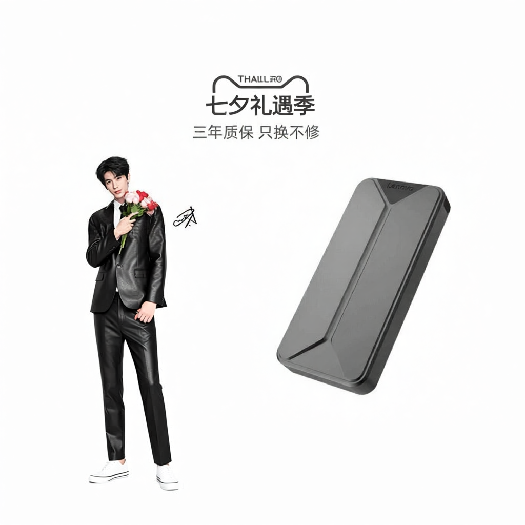 Lenovo | Large Capacity High Speed Portable SSD ราคา 6,694 บาท*ส่งฟรี