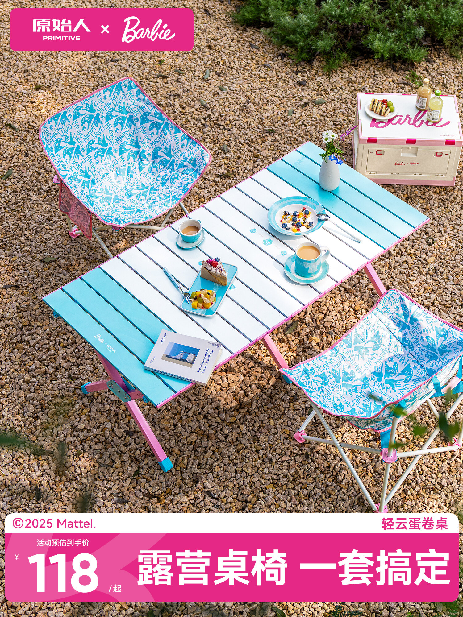 Portable Camping Table And Chairs Set