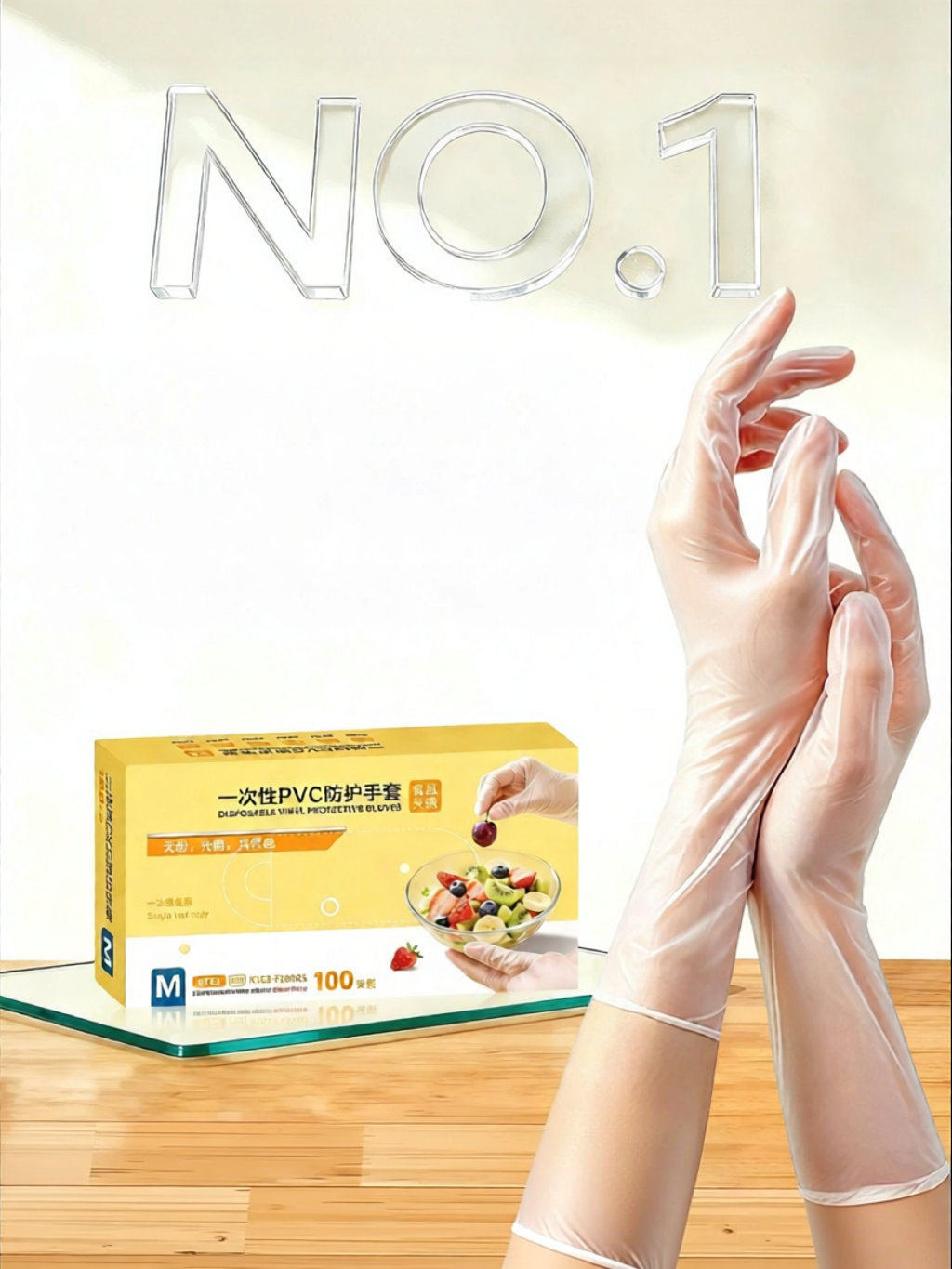 TAODUN | Food Safe Thickened PVC Disposable Gloves