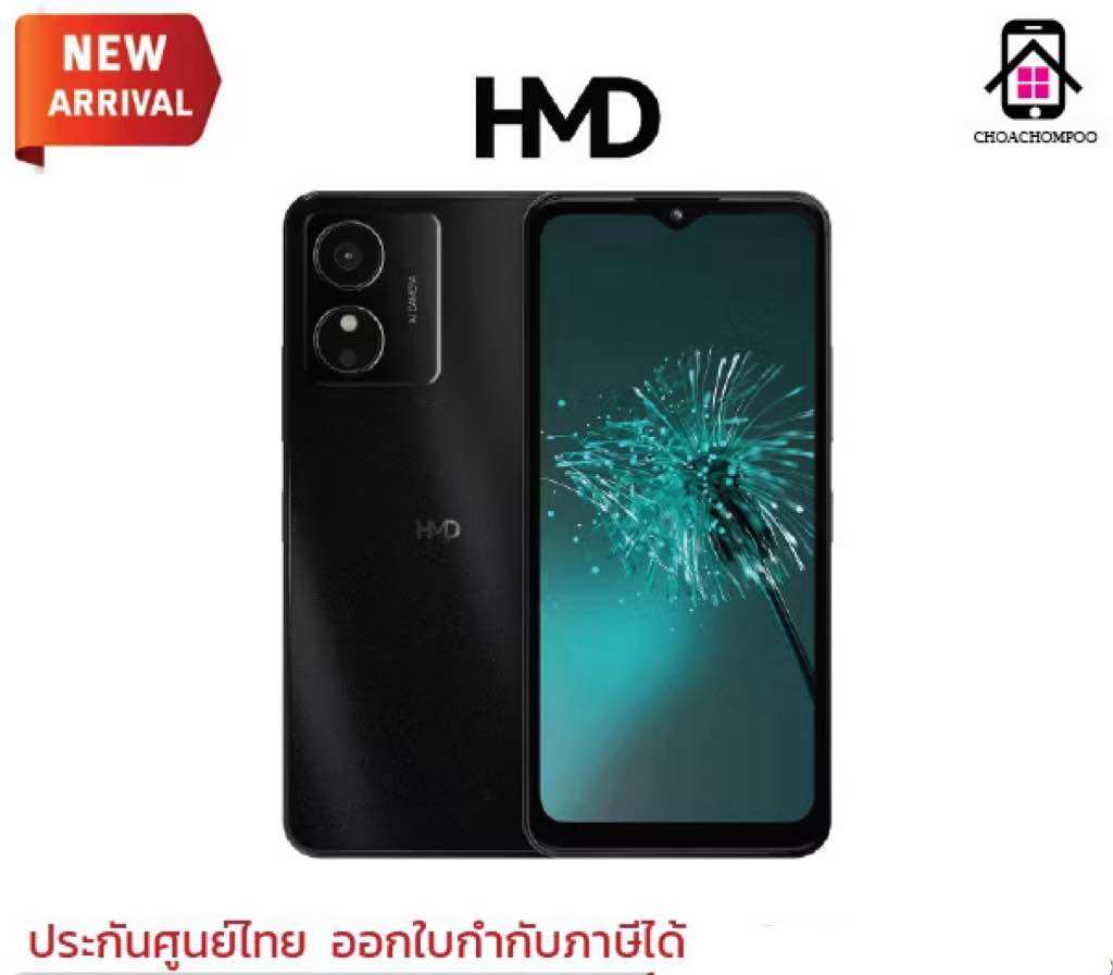 Hmd Arc (4g / 64g) 12-Month Warranty, 6.52-Inch Screen, 13 Mp Camera, 5000Mah Battery, Ip54 Waterproof and Dustproof. ราคา 2,029 บาท*ส่งฟรี
