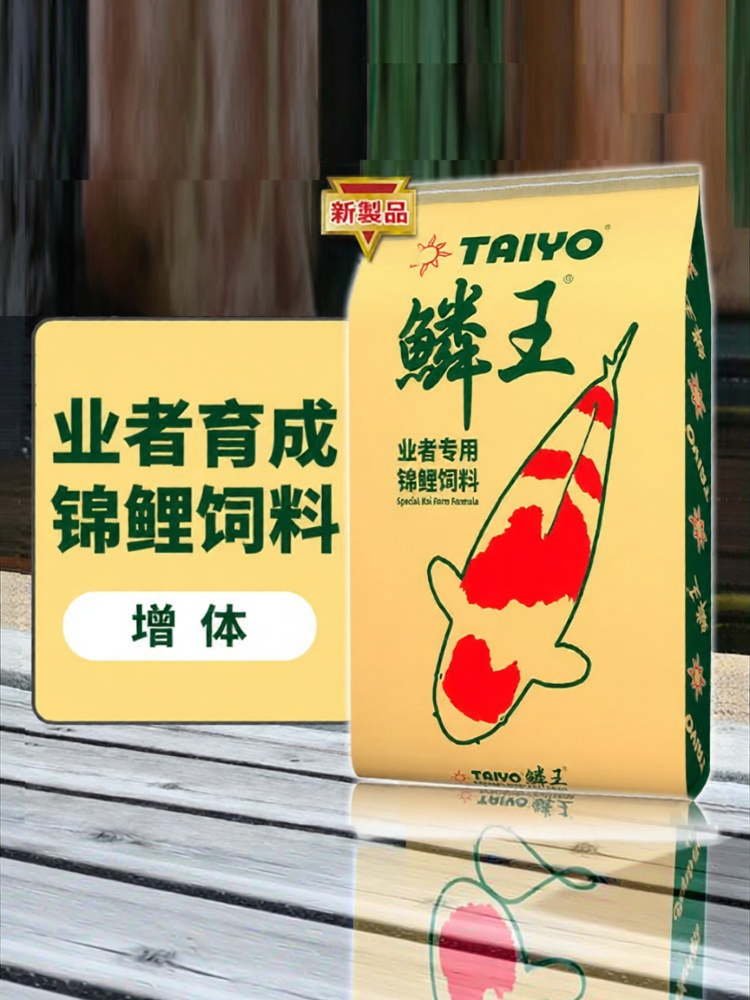 SHENYANG | Rearing Special Koi Fish Feed 40 Pounds ราคา 4,022 บาท*ส่งฟรี
