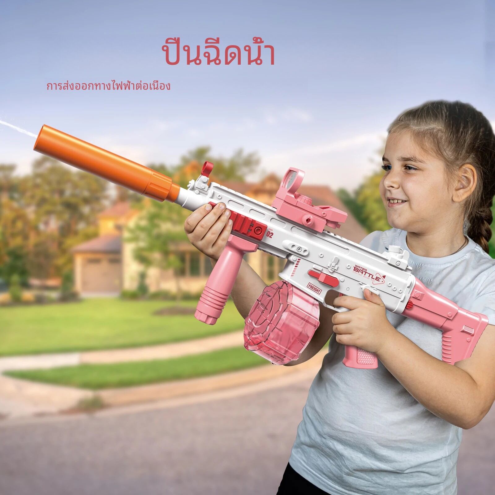 ปืนฉีดน้ำไฟฟ้า2024ใหม่พร้อมนิตยสารสำหรับเด็กเล่นน้ำในช่วงฤดูร้อนปืนฉีดน้ำของขวัญสำหรับเด็ก ราคา 268 บาท*ส่งฟรี