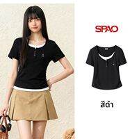 spao | เสื้อยืดแบบซ้อนสีเทา