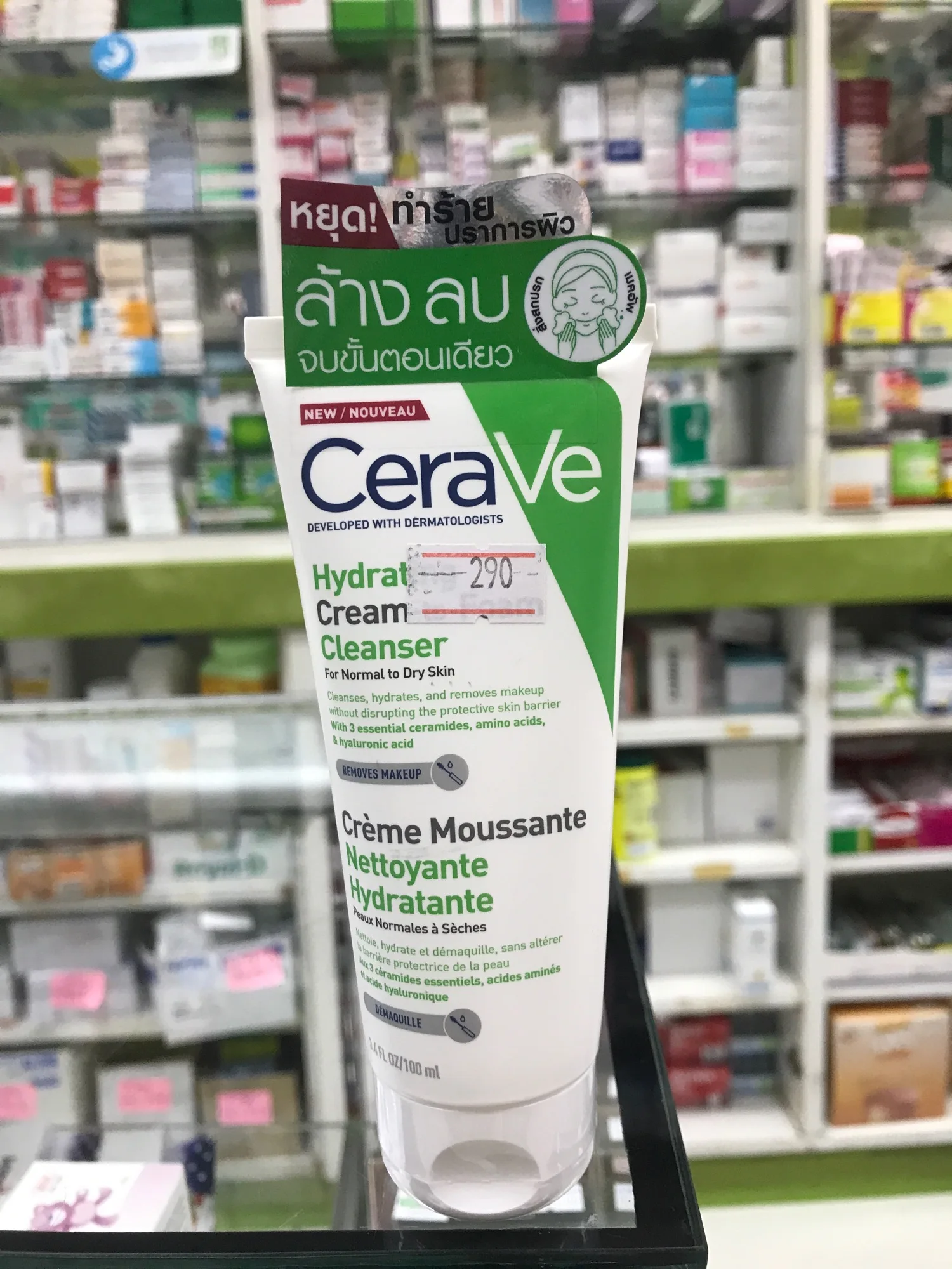 Cerave Hydrating Cream-to-Foam cleanser 100ml