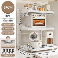 Micoe | ชั้นวางอุปกรณ์ครัวหลายฟังก์ชัน