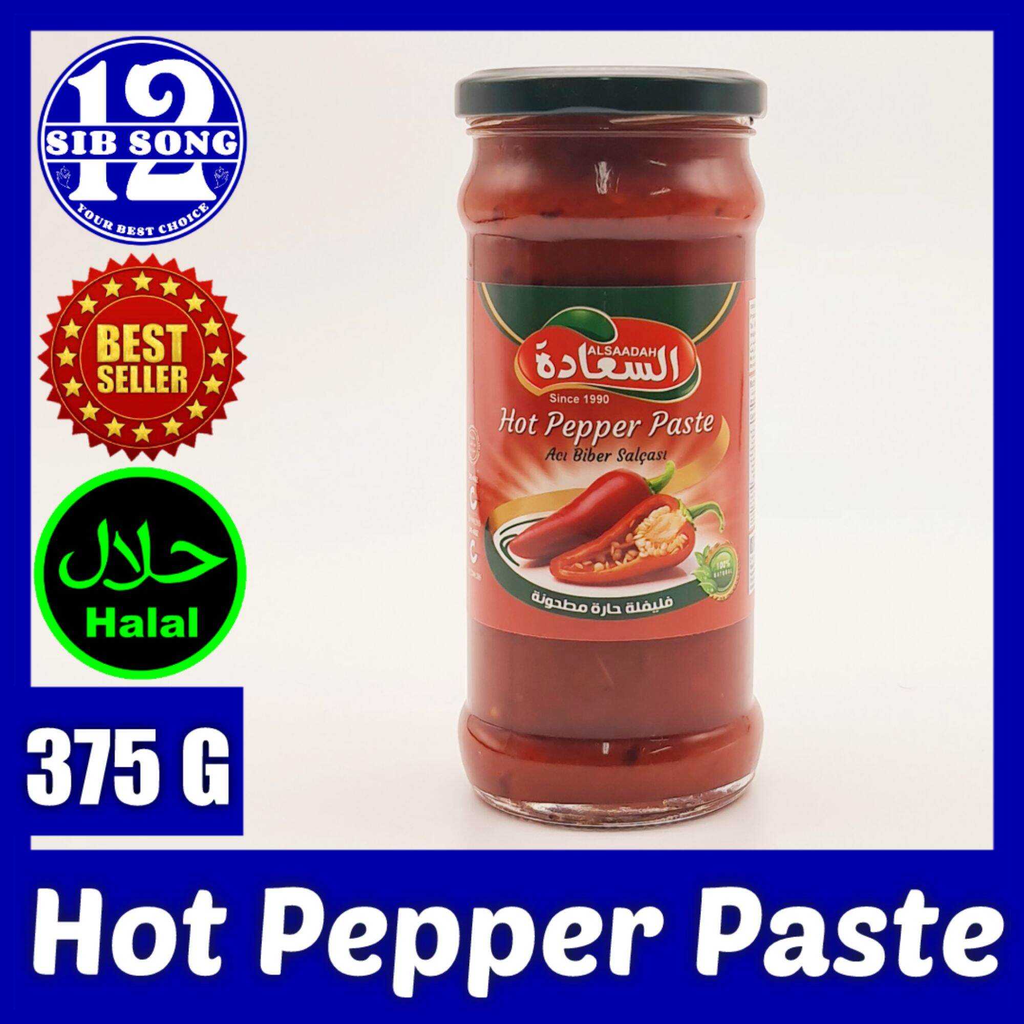 Hot Pepper Paste 375 G /&/ فليفلة حارة مطحونة { EXP Date 00 / 01