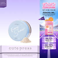 CUTE PRESS แป้งฝุ่นเนื้อโกลว์ EVORY SNOW TRANSLUCENT LOOSE POWDER 15 g