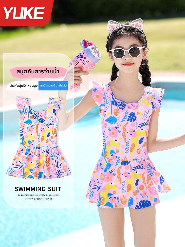 YUKE | UV Protection Girls' One-Piece Swimsuit