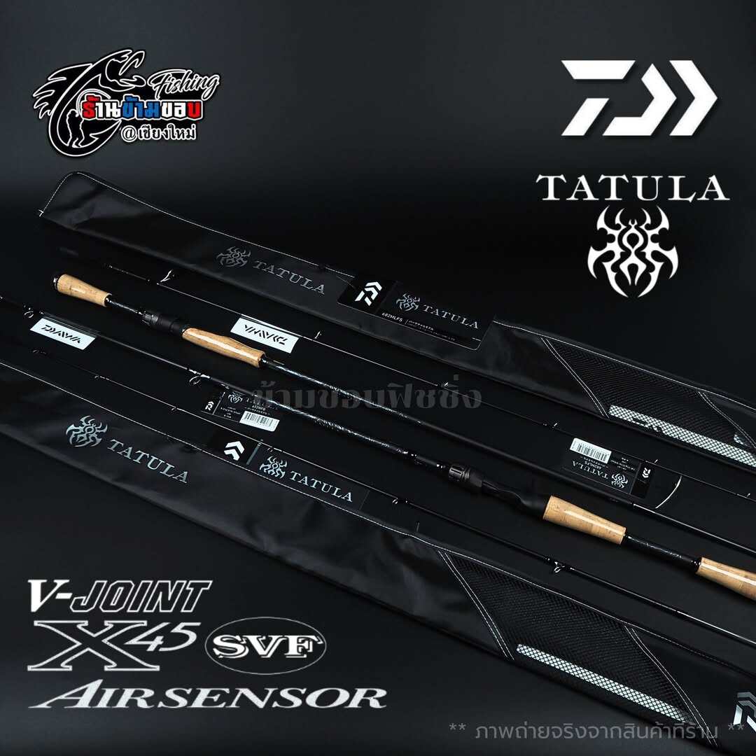 Daiwa Tatula 2026 Rod, 2 Sections (Mid-Section & Tip-Section) ราคา 5,350 บาท*ส่งฟรี