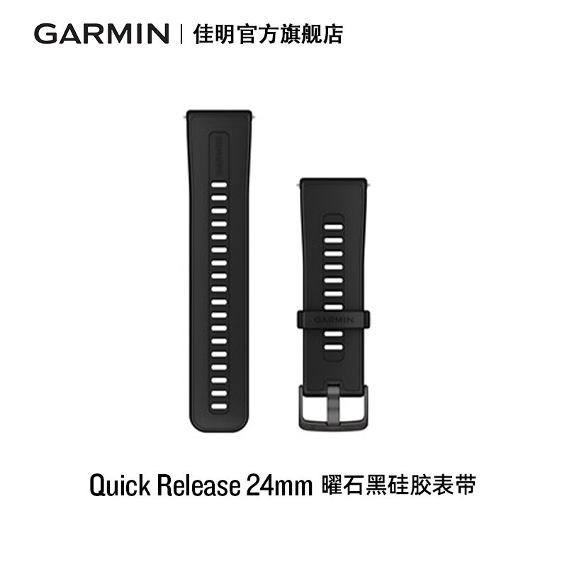Garmin | Original Replacement Strap 24mm ราคา 2,765 บาท*ส่งฟรี