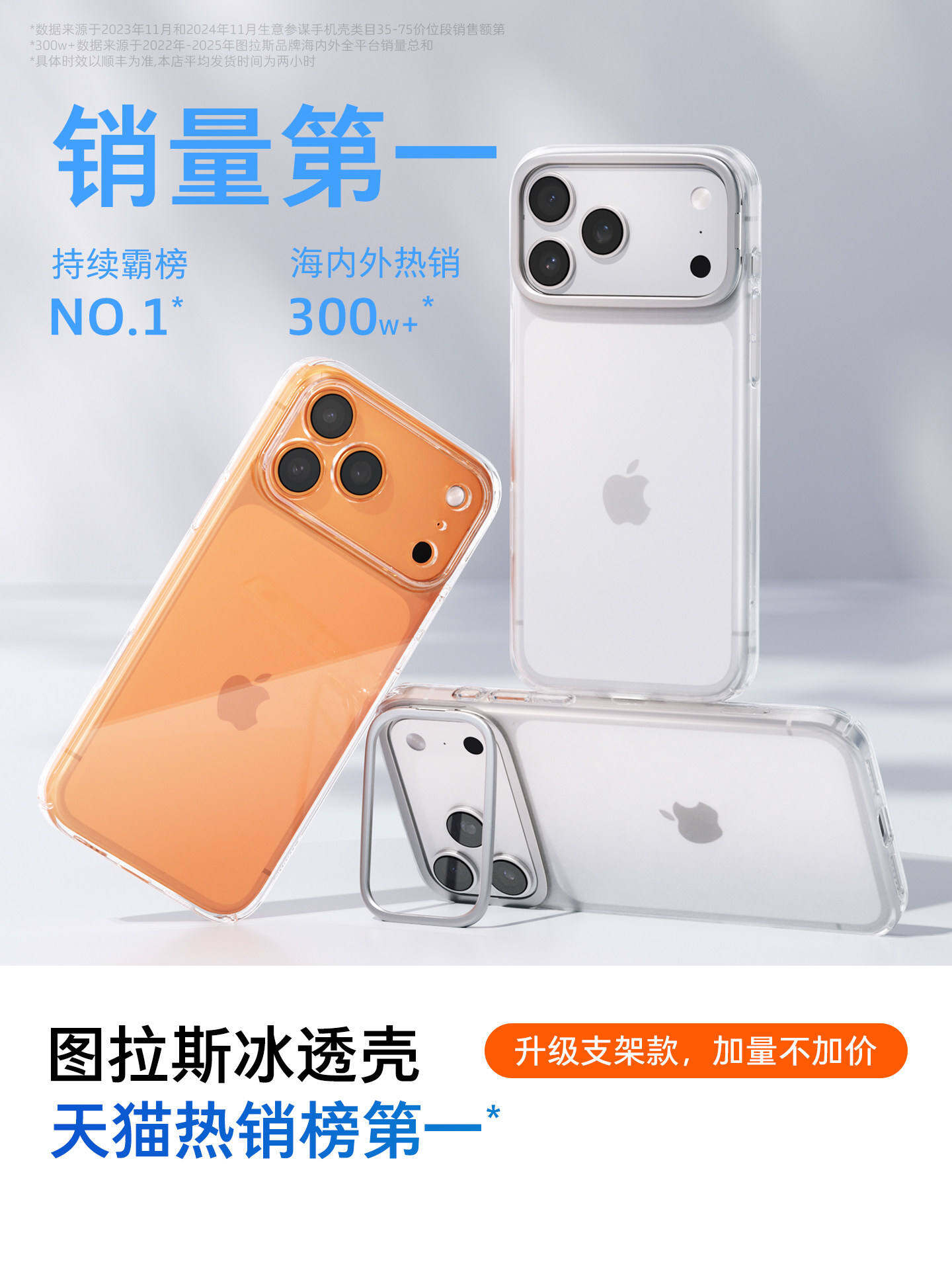 Clear Matt Protective Phone Case with Stand