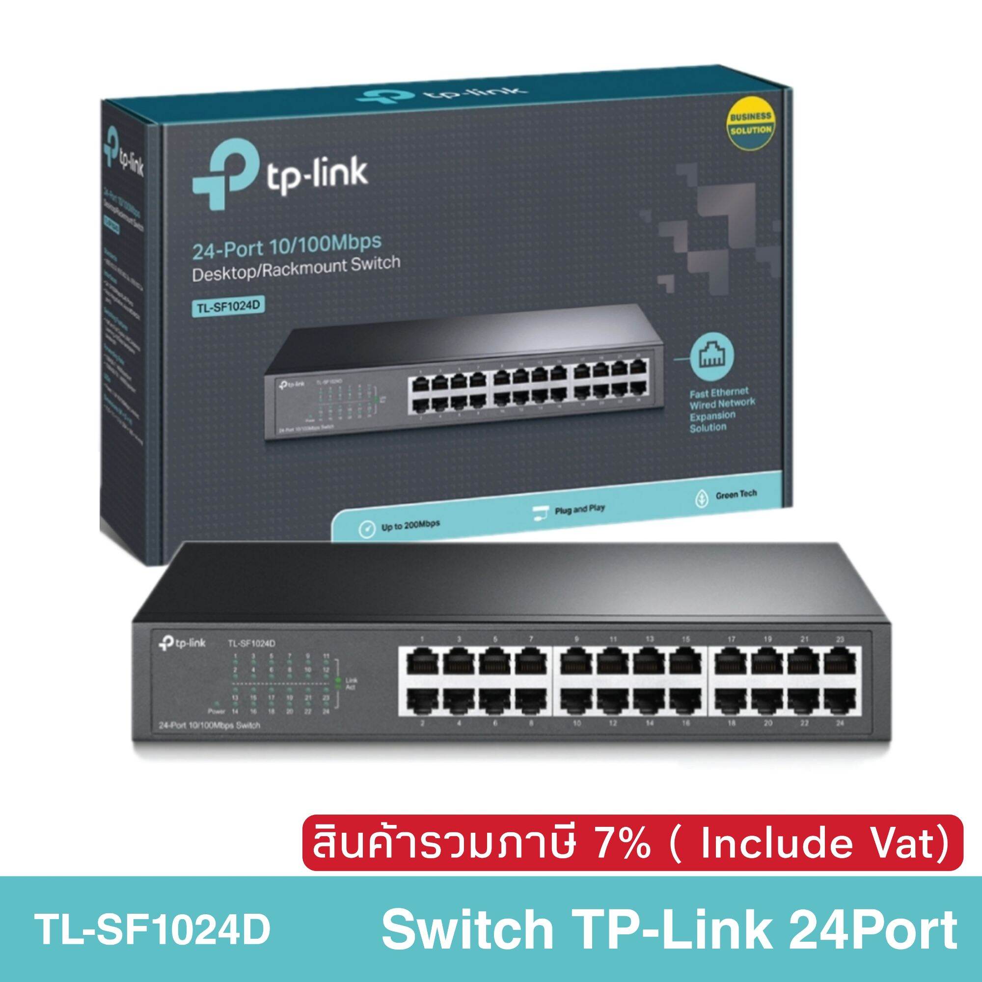 TP-LINK JetStream 28ポート ギガビット イージースマートスイッチ