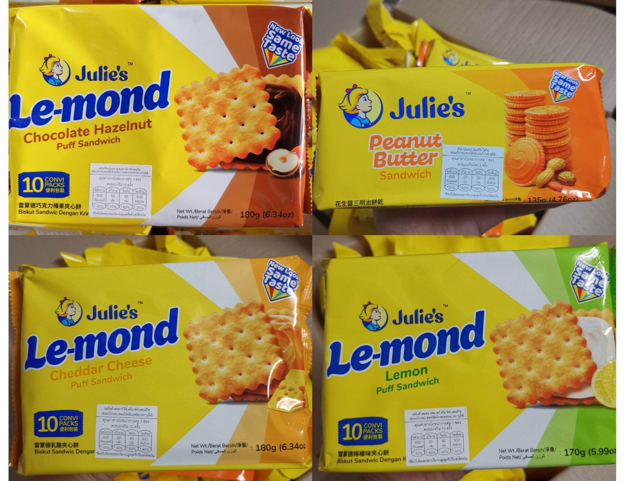 จูลี่ส์ Julie's ขนมปังกรอบสอดไส้ครีมเนยถั่ว รสชีส รสเลมอน รสช็อกโกแลต เฮเซลนัท จูลี่ ราคา 52 บาท*ส่งฟรี