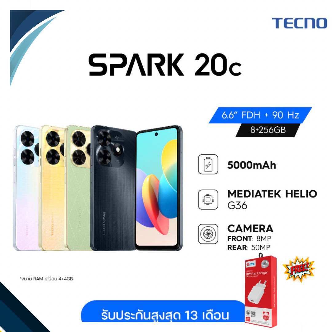 Tecno SparkGo3/64 Spark20C Ram4+4 Rom256 กล้อง50MP ชาร์จเร็ว18W เครื่องศูนย์ไทย ประกัน13เดือน ราคา 2,299 บาท*ส่งฟรี