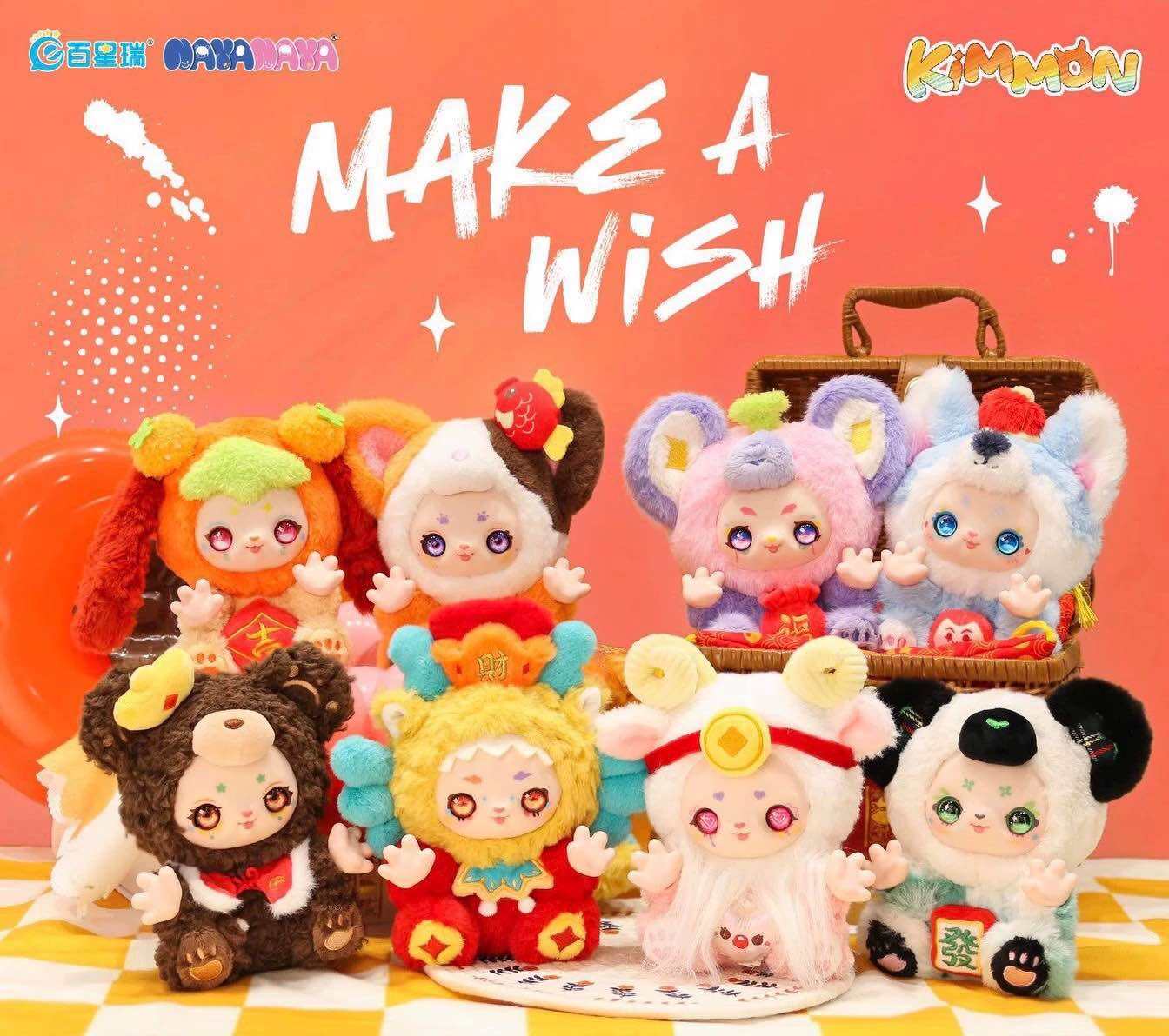 Kimmon V3 กล่องจุ่มลุ้นซีเคร็ททุกกล่องงับ💕 Make a wish